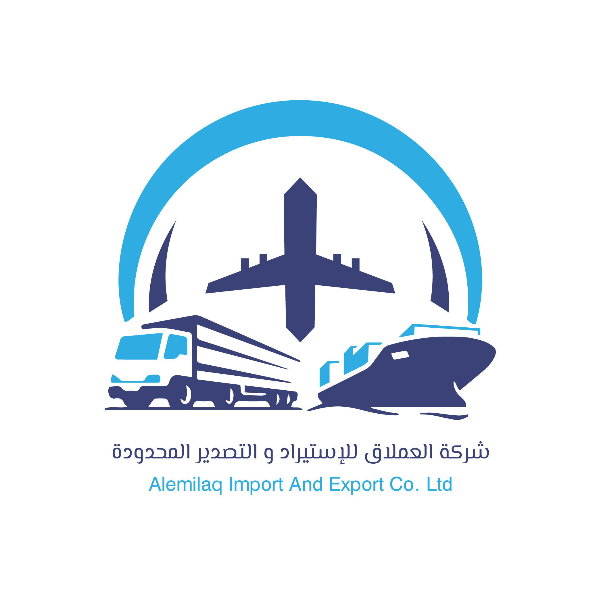 Alemilaq Import And Export Co. Ltd Logo