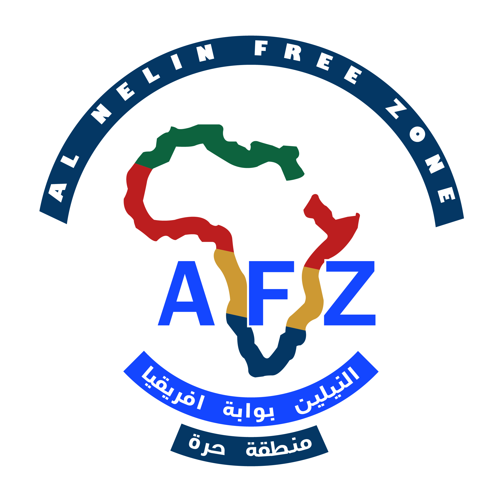 Al Nelin Free Zone Logo