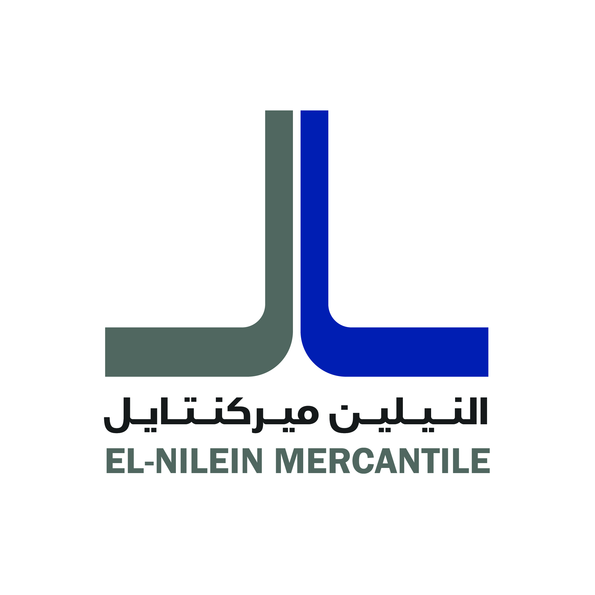 El Nilein Mercantile Logo