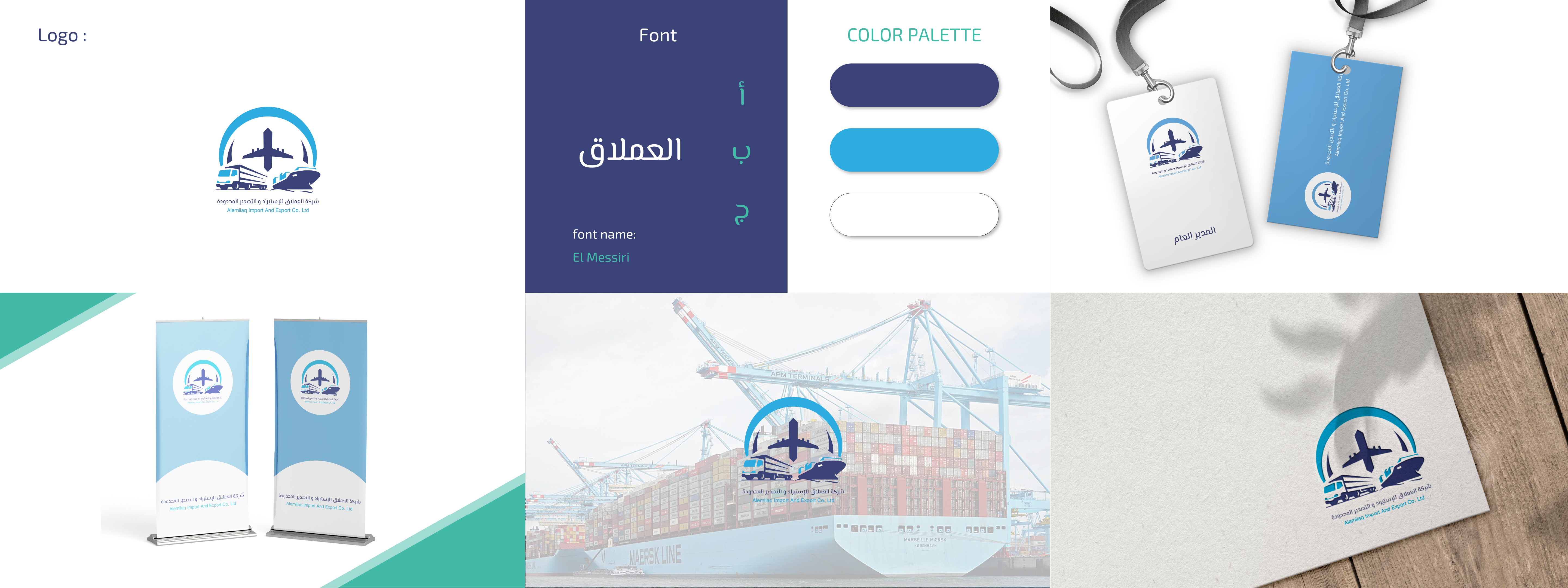 Alemilaq Import And Export Co. Ltd