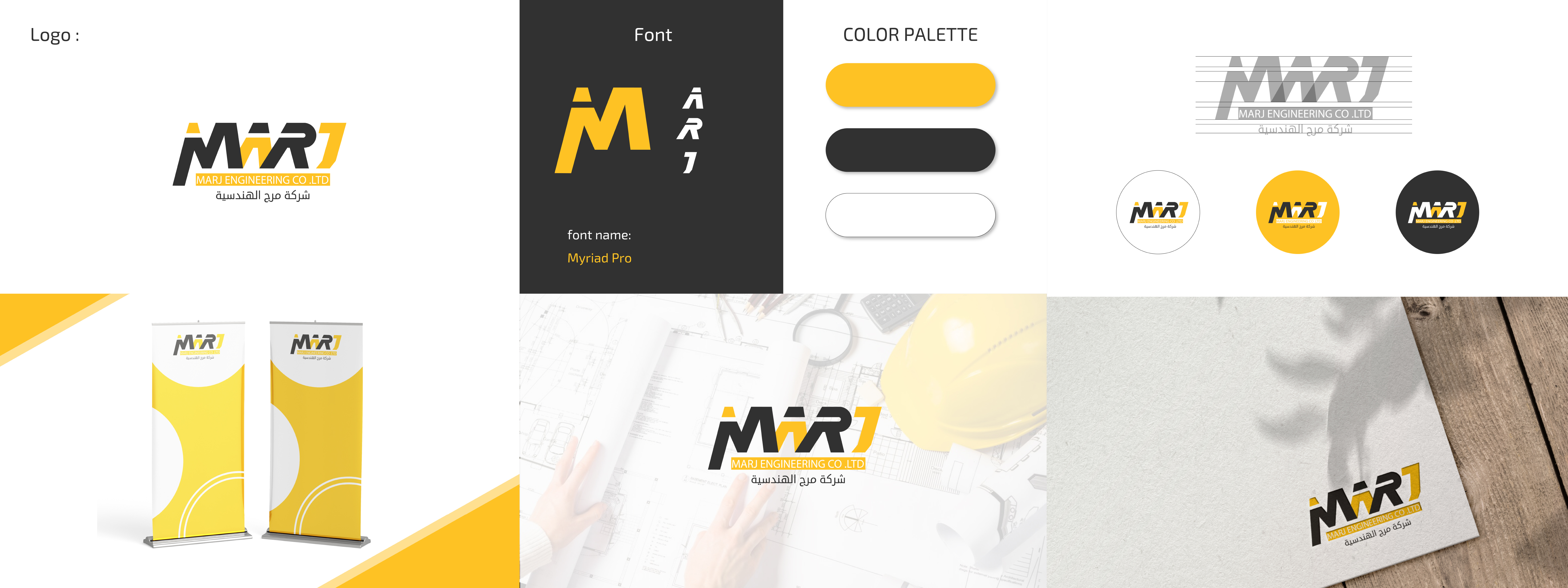 MARAJ ENGINEERING .CO.LTD