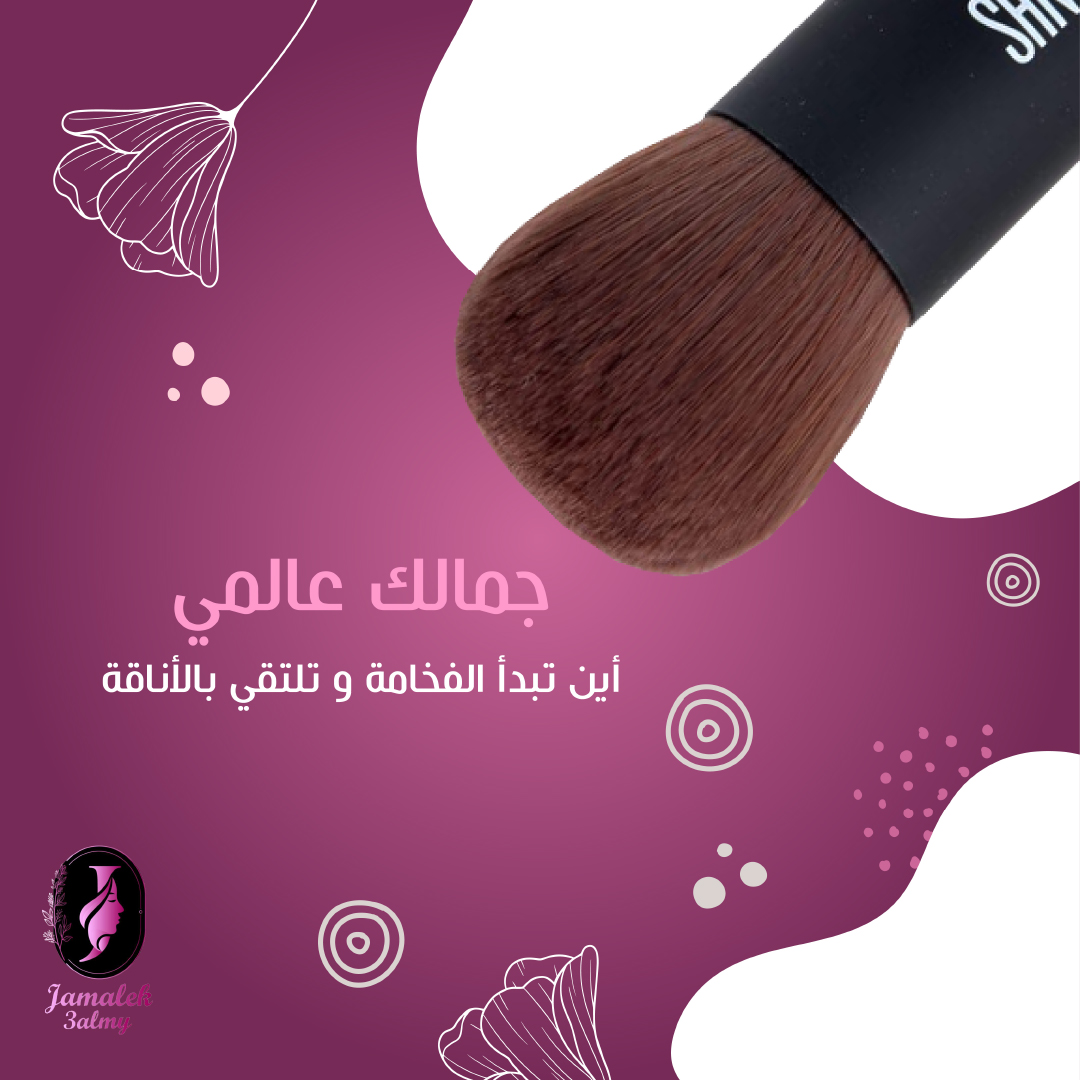 Advertising Poster 1