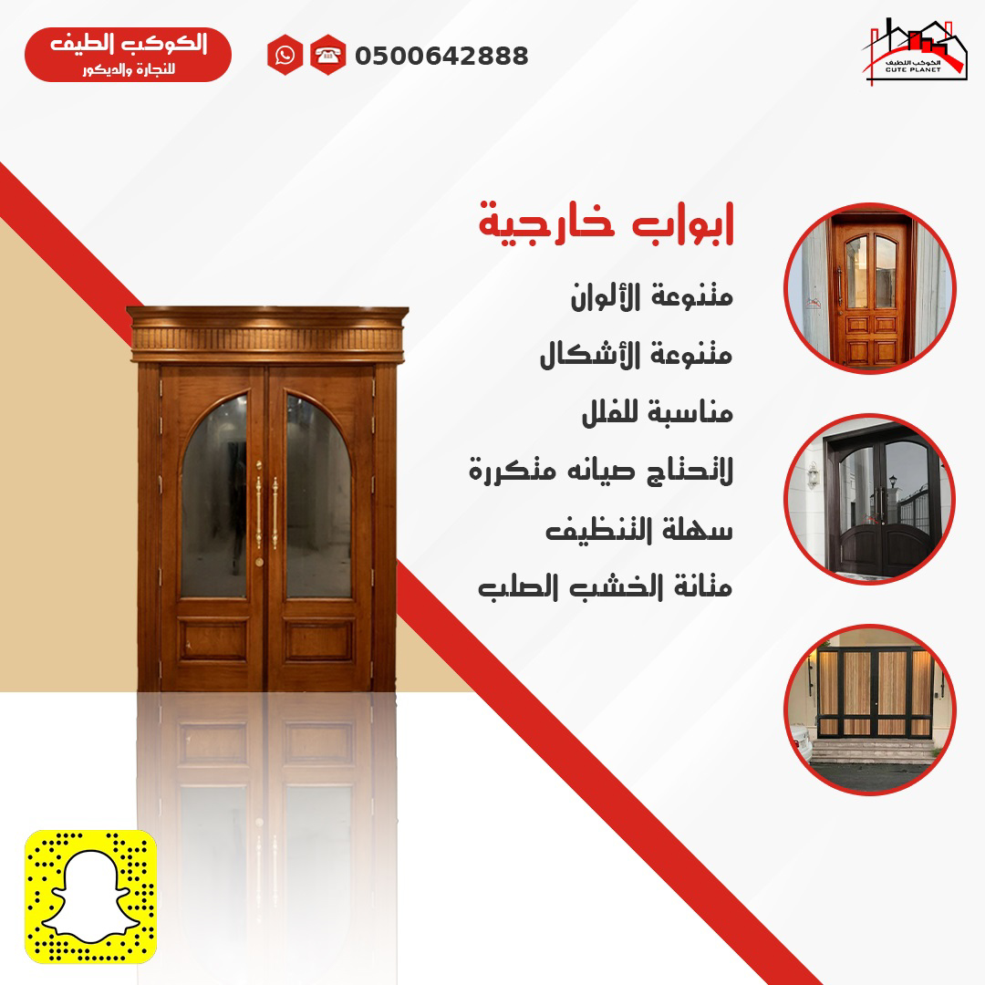 The gentle planet Poster